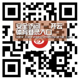 安全访问 - 开云体育登录入口 - 高清赛事内容与资讯中心