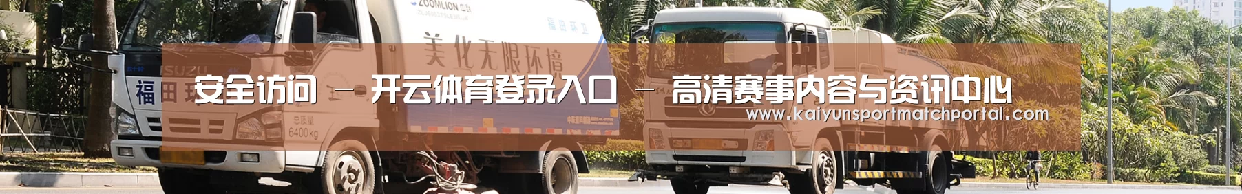 可回收垃圾