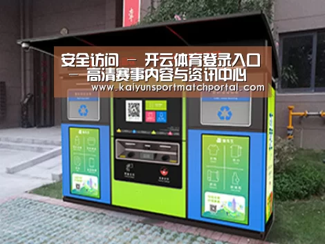 成功案例标题一