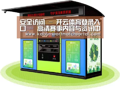 成功案例标题三
