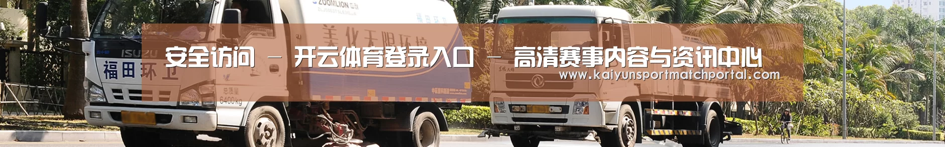 上海市案例