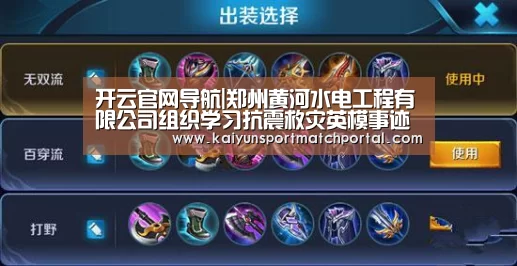 开云赛事