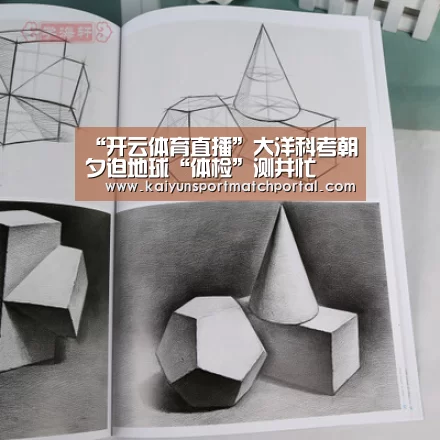 KAIYUN官网
