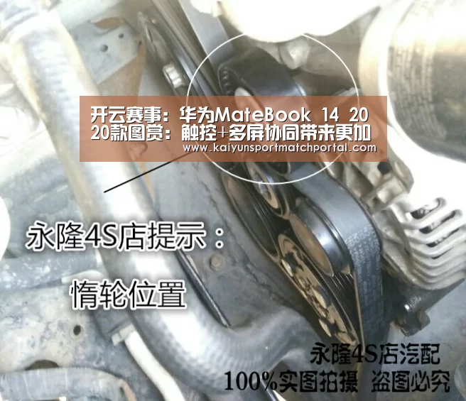 开云赛事:华为MateBook 14 2020款图赏:触控+多屏协同带来更加高效的移动办公体验(图2) 开云体育直播