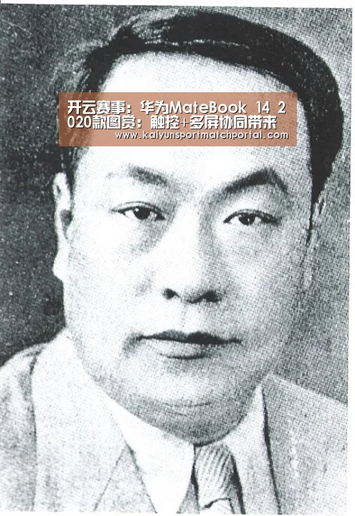 开云赛事:华为MateBook 14 2020款图赏:触控+多屏协同带来更加高效的移动办公体验(图3) 开云赛事